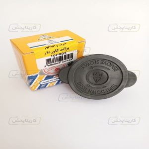 درب رادیاتور پرابد کاوردار