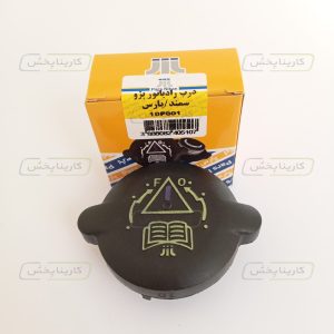 Darb radiator Peugeot