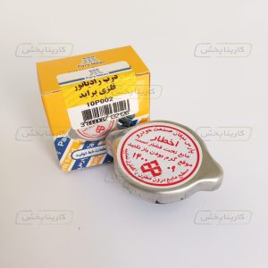 Darb radiator Felezi Pride