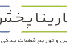carinapakhsh logo