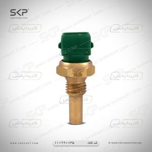 سنسور دمای آب دو فیش سبز ساژم