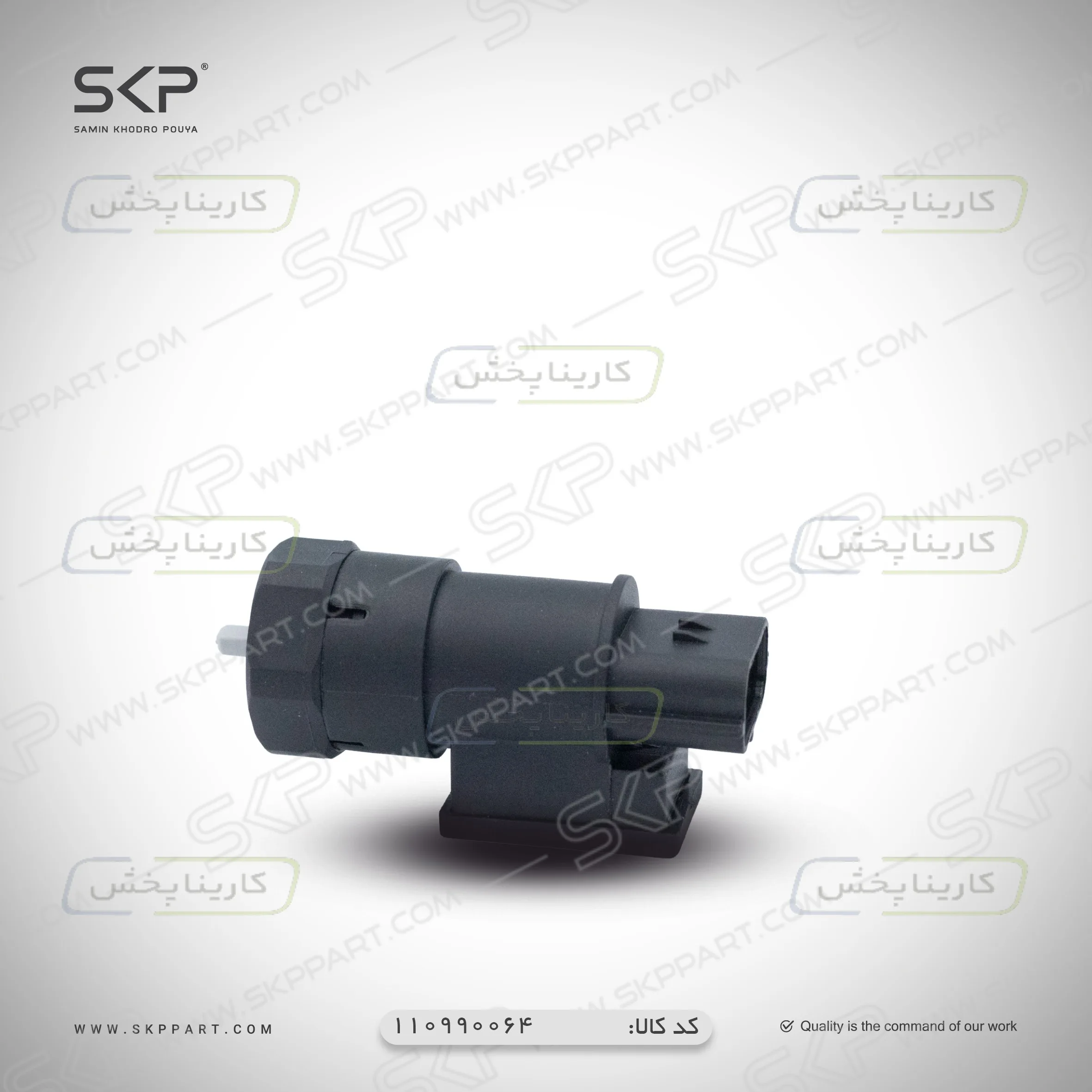 سنسور کیلومتر پیکان