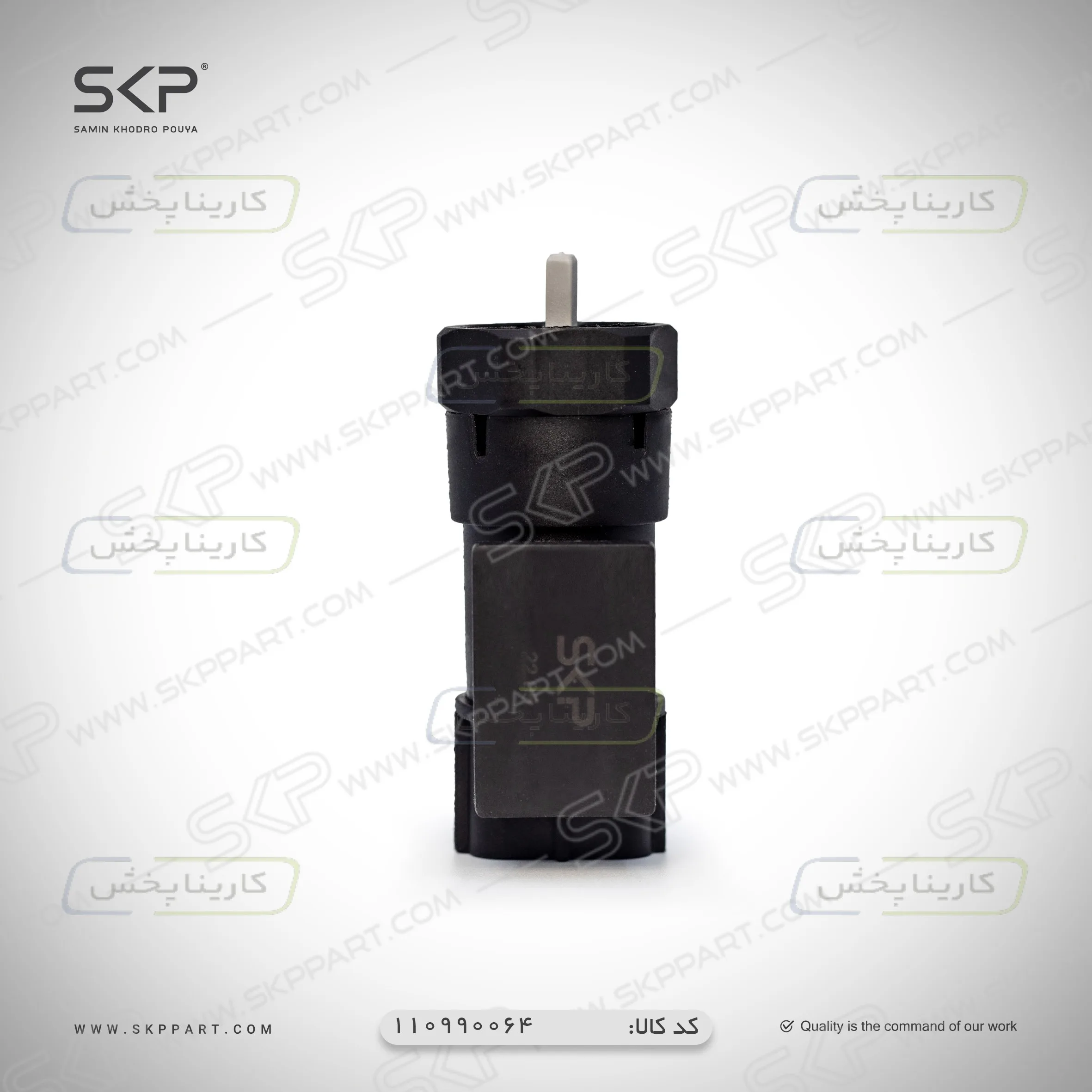 سنسور کیلومتر پیکان 3